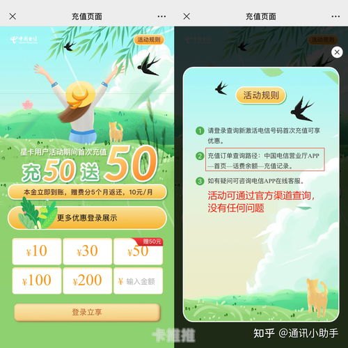 流量卡推广指南，吸引用户、提高转化率的实用方法怎么推广流量卡比较有效