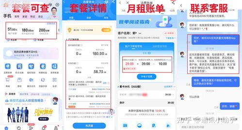 流量卡推广指南，吸引用户、提高转化率的实用方法怎么推广流量卡比较有效