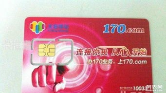 成为移动卡代理的优势与挑战移动卡代理怎么做