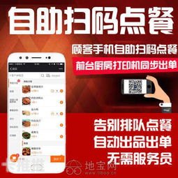 靓号分销系统，打造独特的数字资产分销平台靓号分销系统官网
