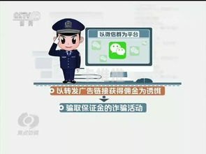 流量卡兼职推广的真相揭秘流量卡兼职推广是真的吗还是假的