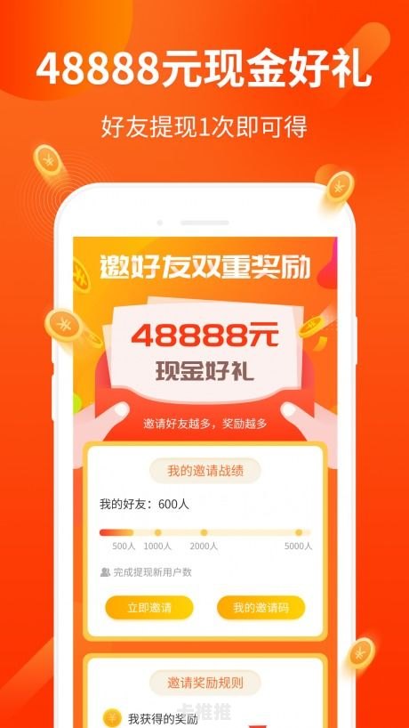 流量卡兼职推广的真相揭秘流量卡兼职推广是真的吗还是假的