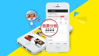 168 号卡分销系统，创新的商业模式与无限商机168号卡分销系统登录