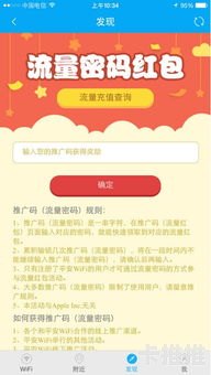 免费流量推广，有效提升品牌曝光的策略免费流量推广渠道