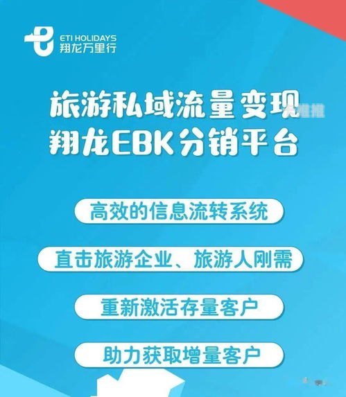 探索电话卡分销平台的无限商机电话卡分销平台哪个好