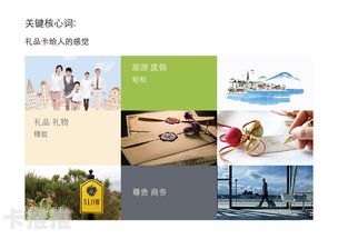 会员卡推广，提升客户忠诚度与增加销售额的有效策略会员卡推广话术