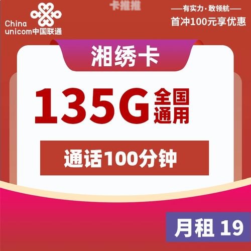 广电流量卡代理，如何开启成功之路广电流量卡代理是怎么推广的
