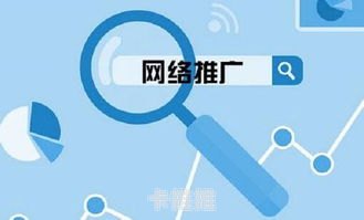 网络推广流量，如何提升网站流量的实用技巧网络推广流量技巧