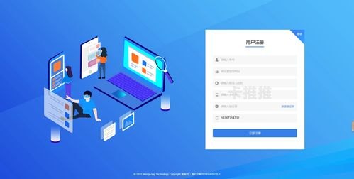 172 号卡一级代理，通信行业的新机遇172号卡一级代理邀请码是多少