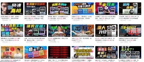 大流量卡推广的合法性探讨推广大流量卡违法吗知乎