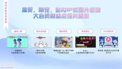 流量卡推广的实用技巧与策略推广流量卡技巧有哪些