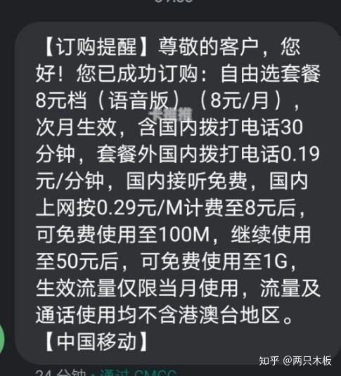流量卡推广的最佳方法流量卡推广最好的方法 地推