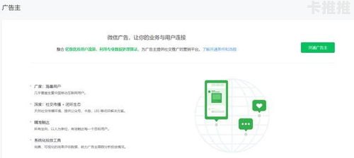 公众号流量推广，提升影响力的关键策略公众号流量推广怎么做