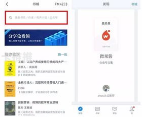 公众号流量推广，提升影响力的关键策略公众号流量推广怎么做
