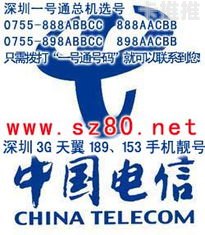 掌握这些技巧，轻松成为手机靓号代理如何代理手机靓号业务
