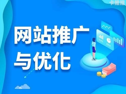 流量密码，掌握推广技巧，实现流量增长怎么推广才有流量呢