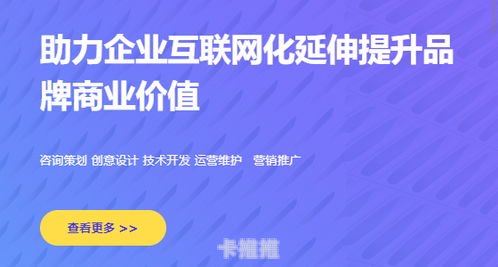 卡号分销平台选择指南卡号分销去哪个平台好一点呢