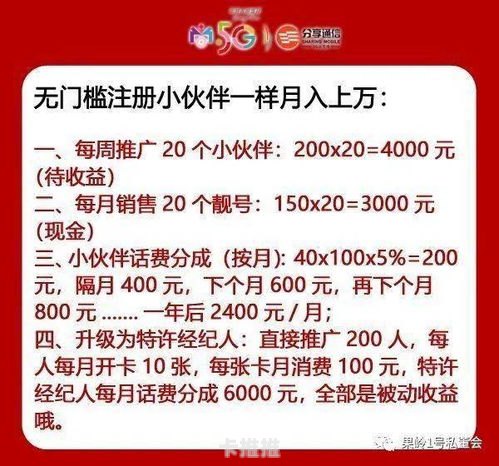 靓号代理，选择与价值代理靓号违法么