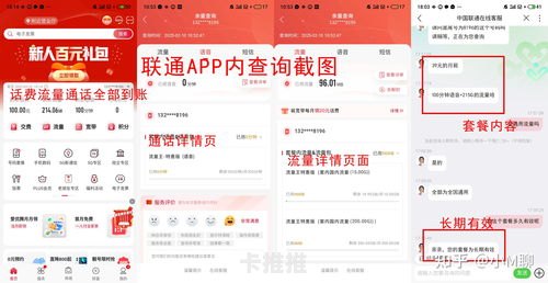 手机流量卡推广秘籍大揭秘手机流量卡怎么推广赚钱