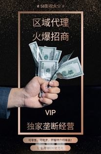 手机卡代理推广，开启无限商机的钥匙手机卡代理推广平台