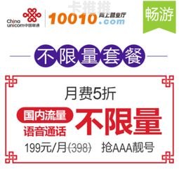 全国手机靓号代理加盟，开启财富新征程全国手机靓号代理加盟电话