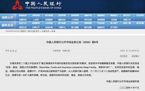 敢探号供应商一级代码，探索未知，引领创新敢探号订单管理与分销系统