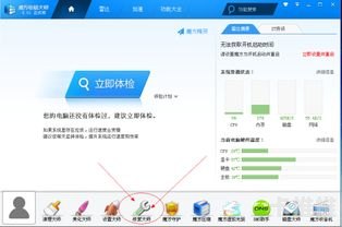 菜网联盟号卡分销系统，打造全新的号卡分销模式菜网联盟号卡分销系统登录