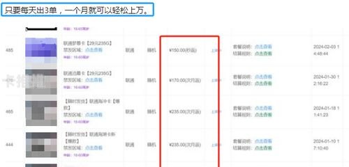 手机卡代理的全方位指南怎么做手机卡代理赚钱