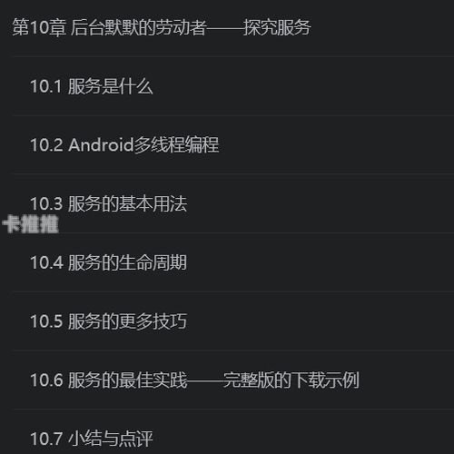 敢探号一级代码，探索未知的力量敢探号系统