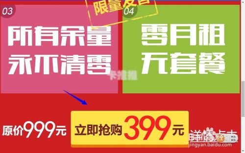 170 手机卡代理，开启创业新时代手机卡 代理