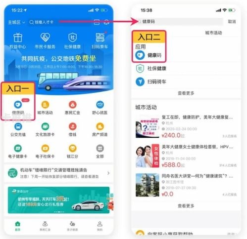 号易云号卡平台，便捷的号卡管理与服务易云租号