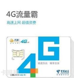 电信物联网卡代理，助力企业数字化转型的新选择电信物联网卡代理怎么开通