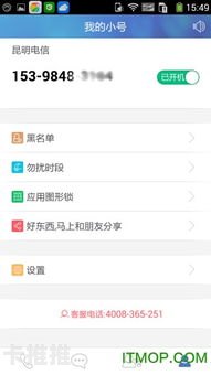 51 号卡分销，创新模式与商业机遇51号卡分销系统官网
