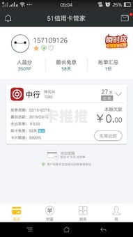 51 号卡分销，创新模式与商业机遇51号卡分销系统官网