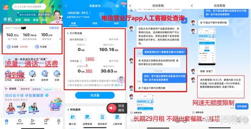 揭开网上流量卡推广的真相网上流量卡推广是真的吗吗