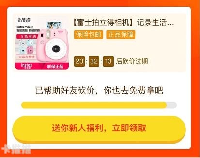 卡博士号卡分销平台，创新与机遇卡博士号卡分销平台app