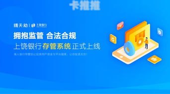 共创号卡平台，是正规的选择还是潜在风险？共创号卡平台正规吗安全吗