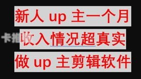 做流量卡代理，一月收入潜力与关键因素流量卡代理真的挣钱吗