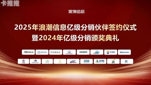 共创卡号分销系统，创新模式开启财富之门共创卡号分销系统官网