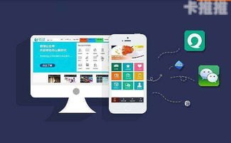 共创卡号分销系统，创新模式开启财富之门共创卡号分销系统官网