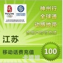 172 号卡代理商——通讯行业的新选择170手机卡代理