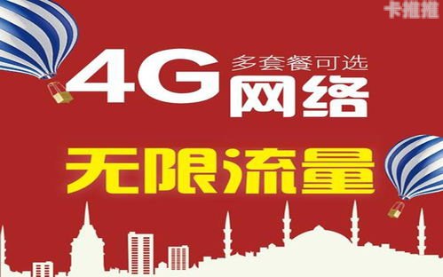 上网流量卡代理，机遇与挑战并存流量卡 代理