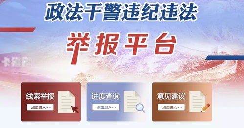 共创号卡平台正规吗？共创号卡平台正规吗安全吗