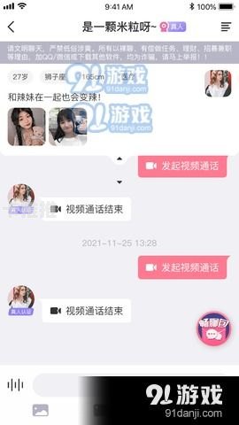 探索未知，追求真相——91 敢探号的故事91敢探号分销系统