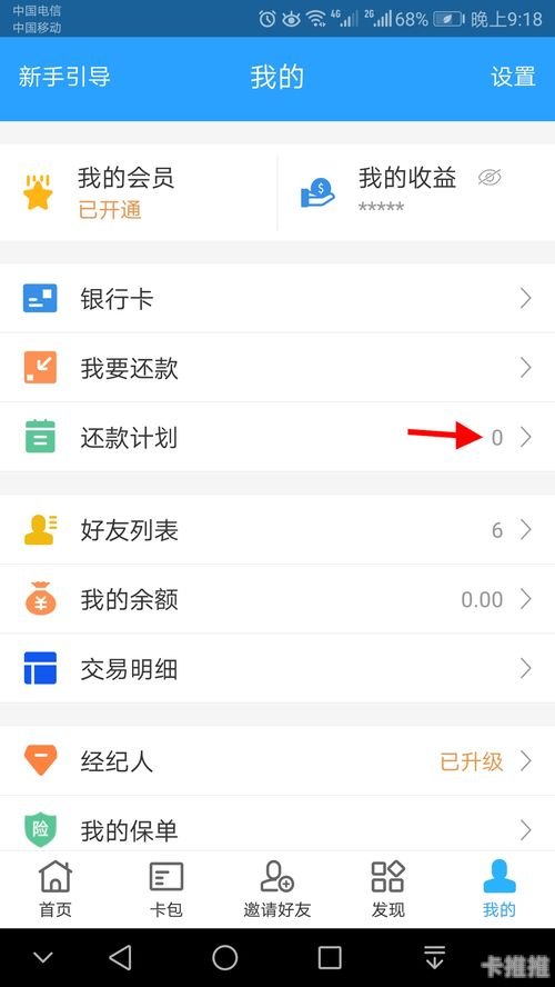 揭秘 91 号卡平台，背后的真相与风险91号卡平台是正规的吗