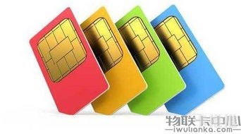 物联卡代理商哪个好？如何选择可靠的物联卡代理商？2020年物联卡代理选哪家好