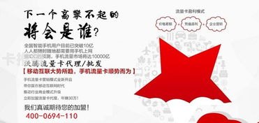 流量卡代理平台有哪些？流量卡代理平台有哪些比较好?