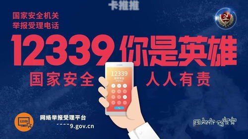 警惕！172 号卡分销的套路172号卡分销是套路吗
