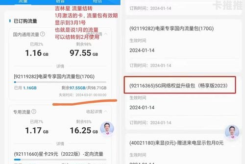 手机流量卡推广手机流量卡推广佣金
