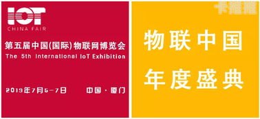 中移物联代理，开启智能物联新时代中移物联代理怎么样